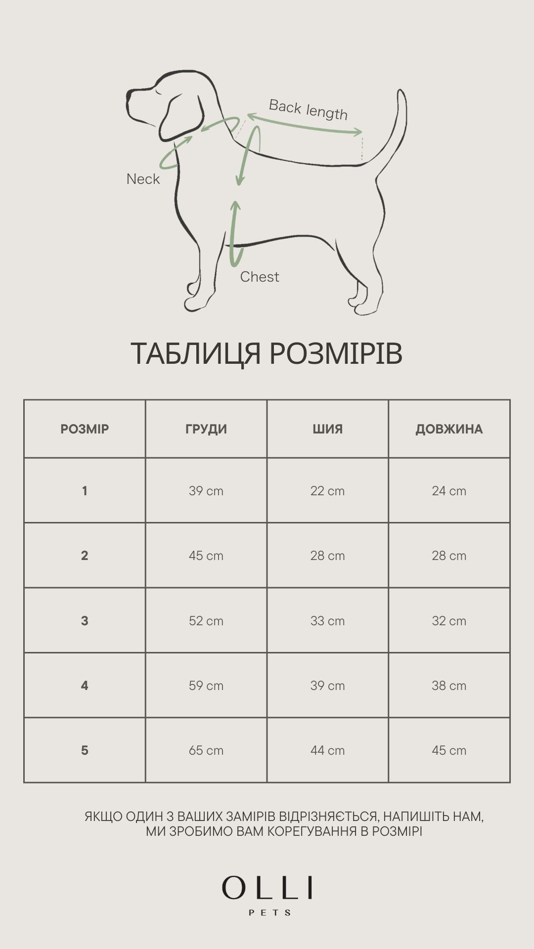 GRAPHITE ХУДИ LOVE ДЛЯ ПЕСИКА